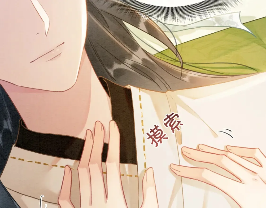 第137话 触发过去的“钥匙” 第33页