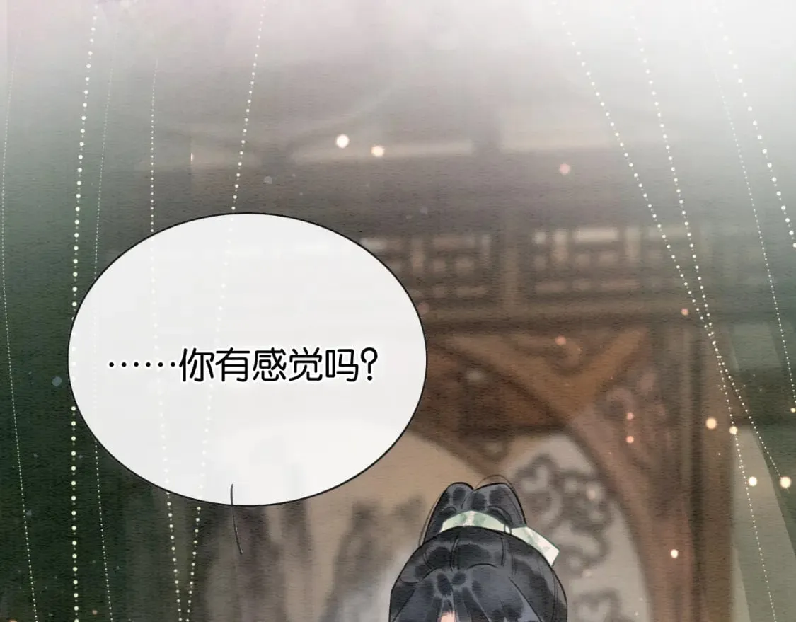 第137话 触发过去的“钥匙” 第49页