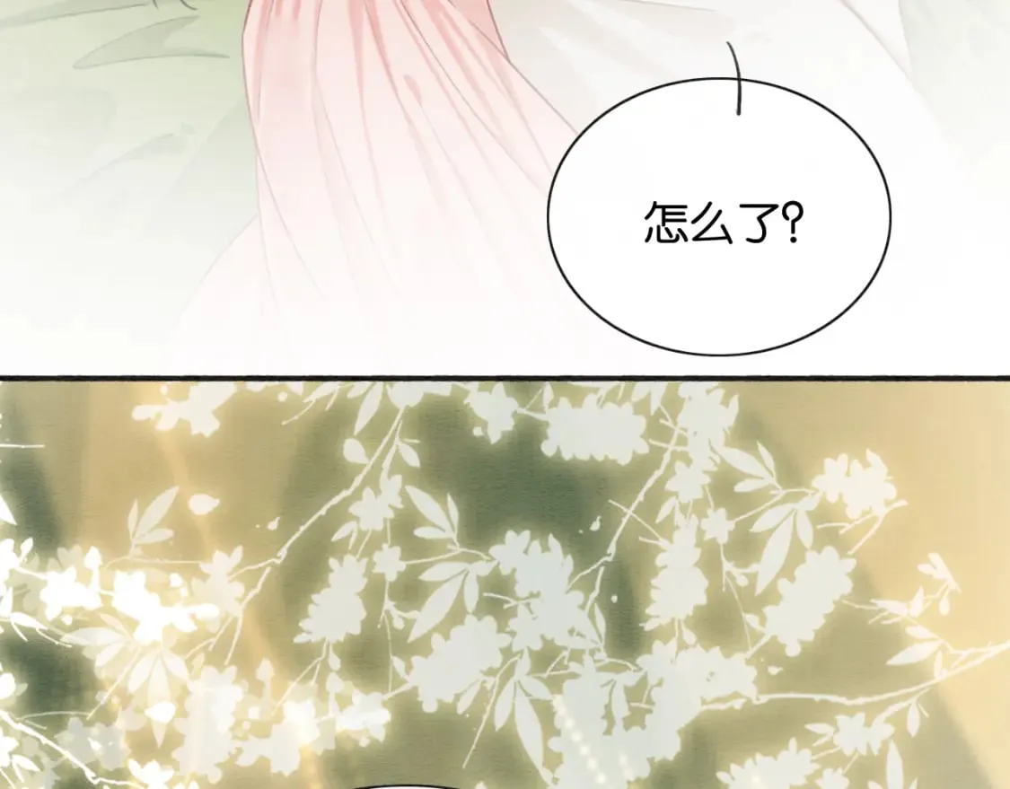 第137话 触发过去的“钥匙” 第51页