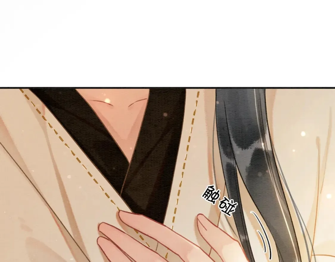 第137话 触发过去的“钥匙” 第55页
