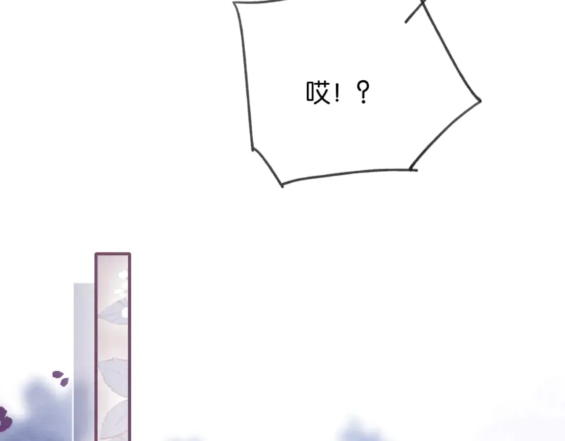 第137话 触发过去的“钥匙” 第124页