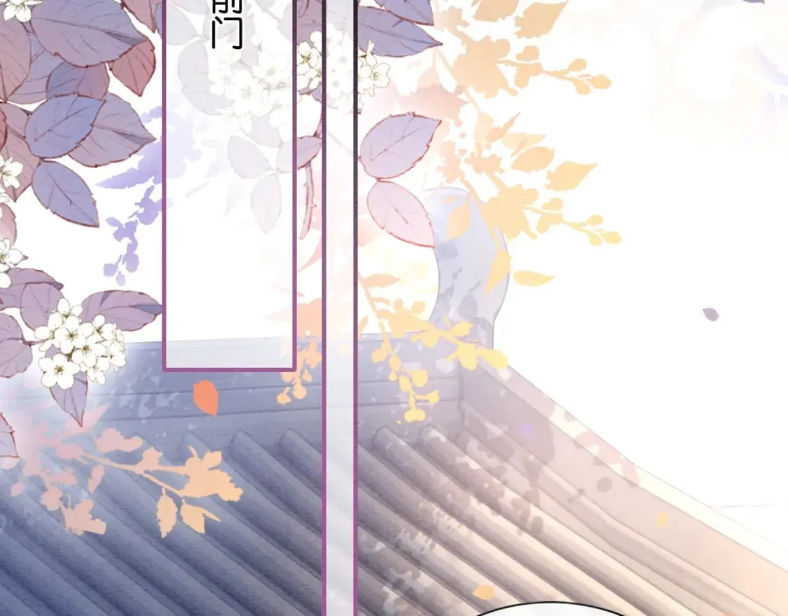 第138话 怨女附身 第11页