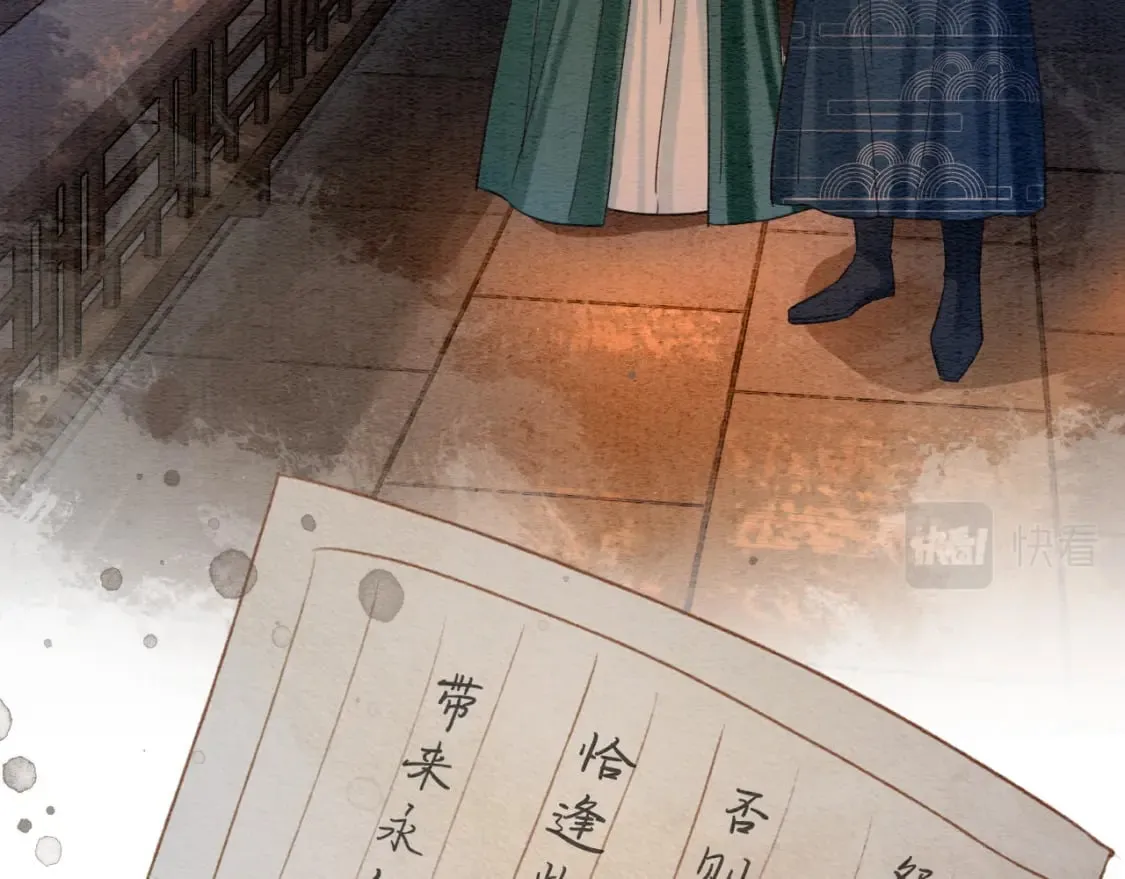 第138话 怨女附身 第37页