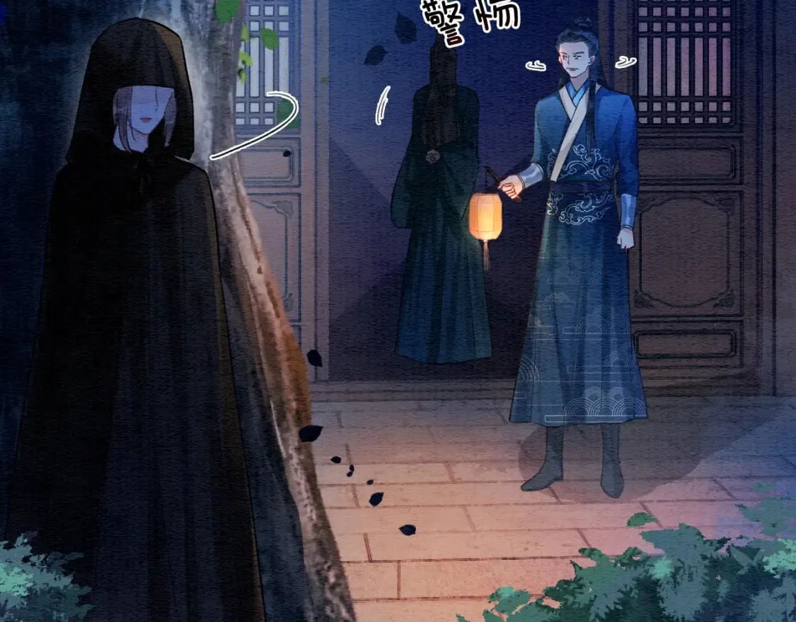 第138话 怨女附身 第41页