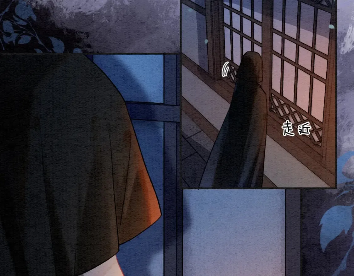 第138话 怨女附身 第45页