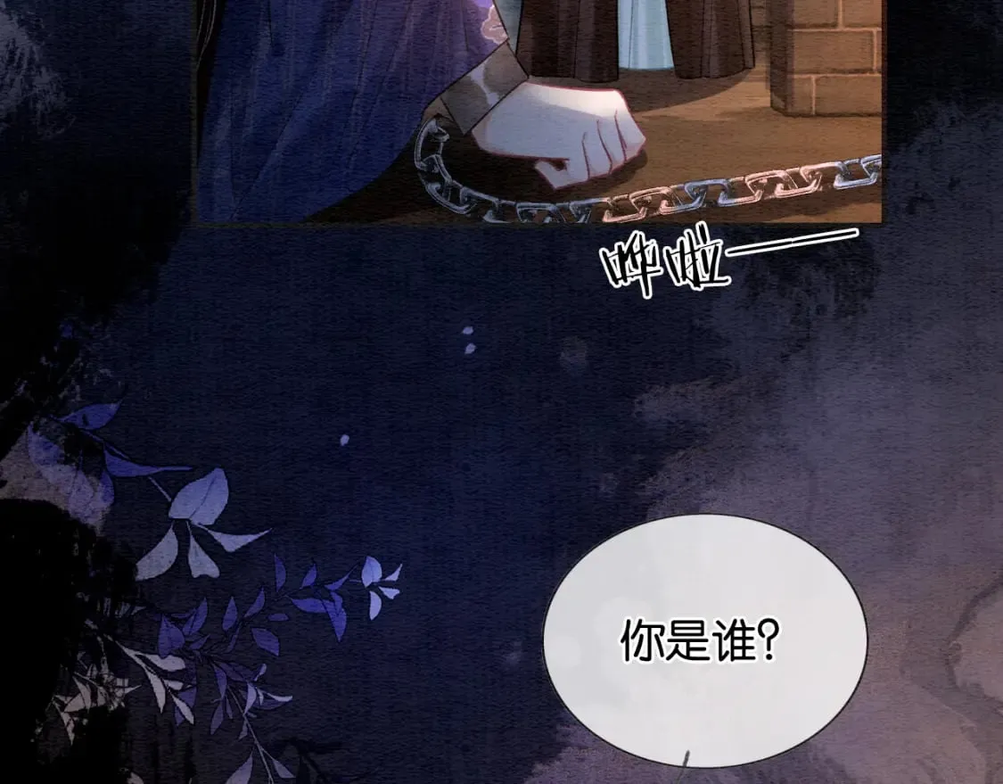 第138话 怨女附身 第67页