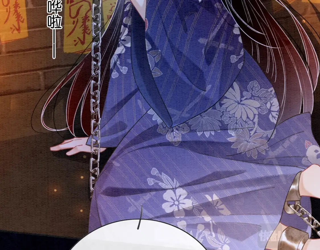 第138话 怨女附身 第87页