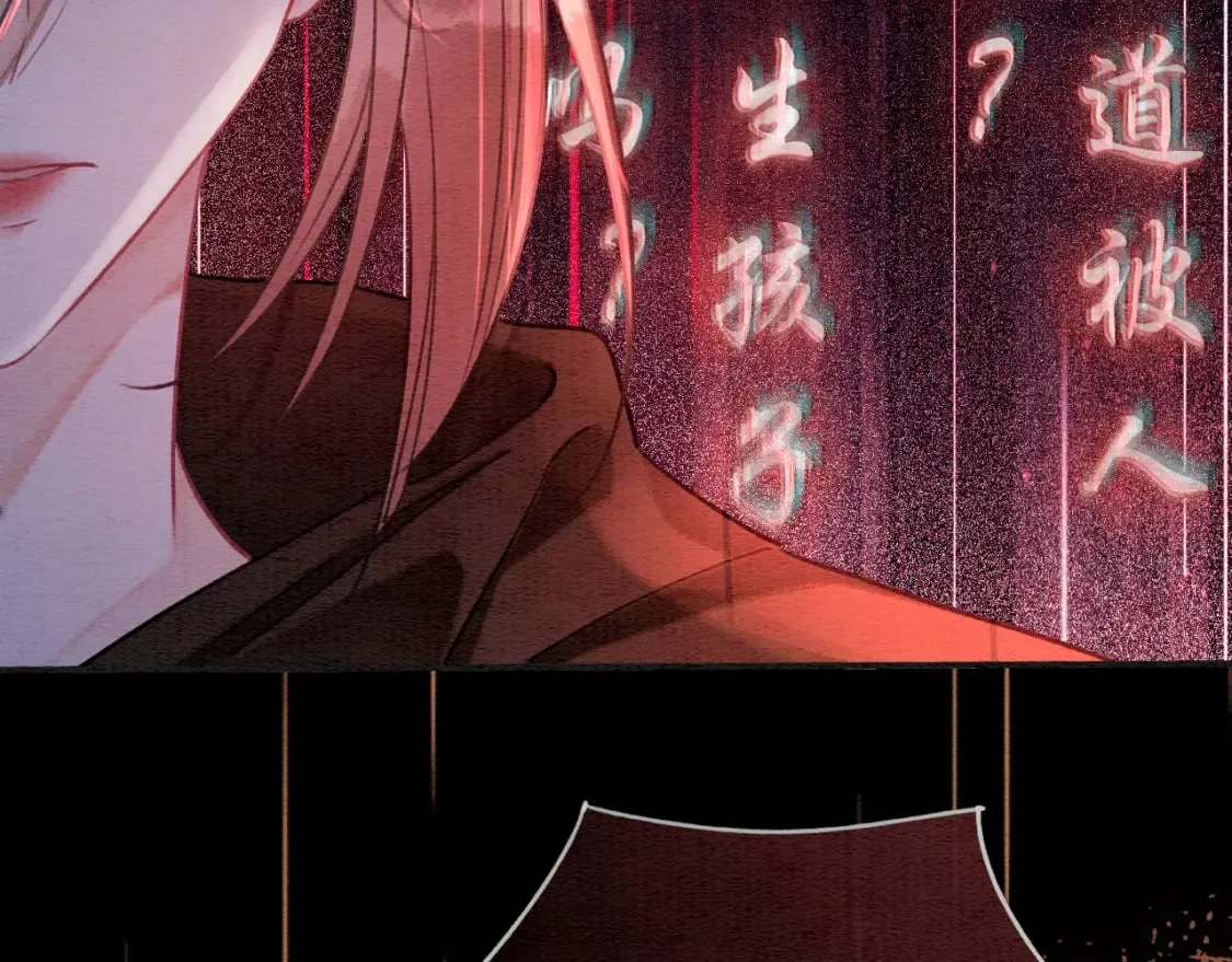 第138话 怨女附身 第101页