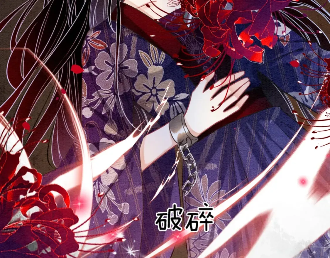 第138话 怨女附身 第127页