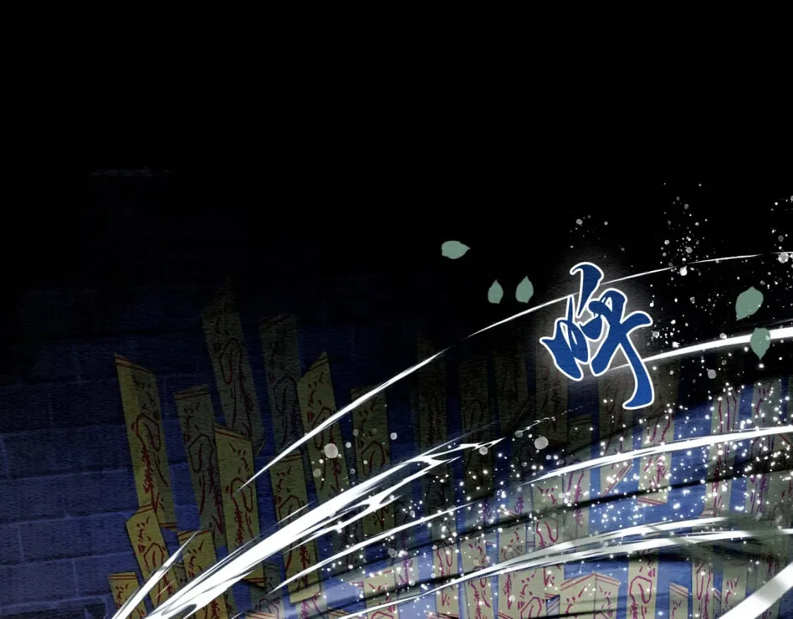 第138话 怨女附身 第129页