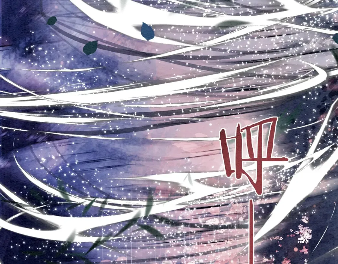 第138话 怨女附身 第137页