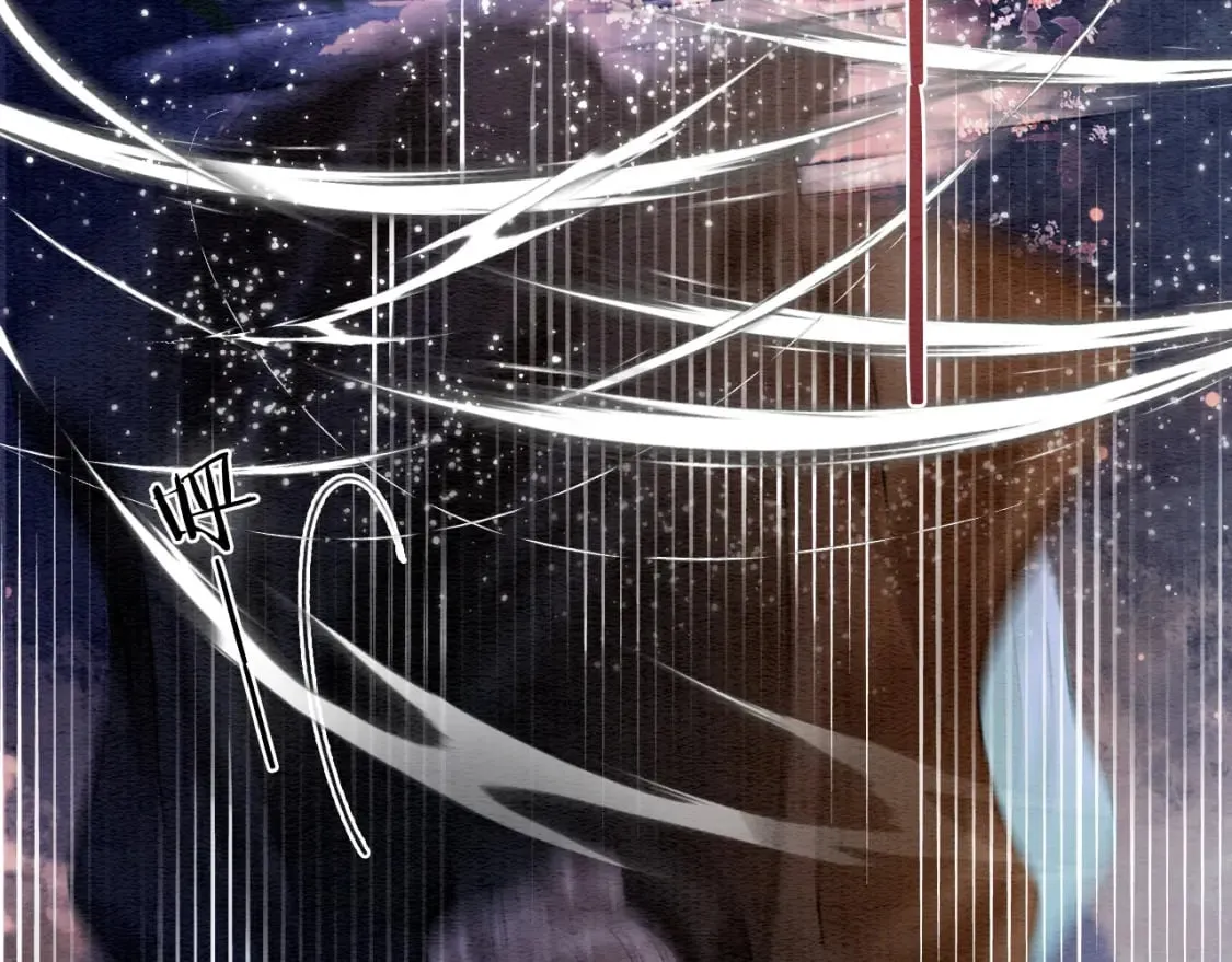 第138话 怨女附身 第138页