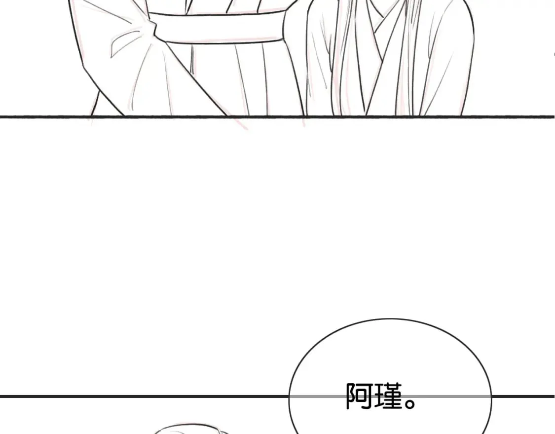 第138话 怨女附身 第156页