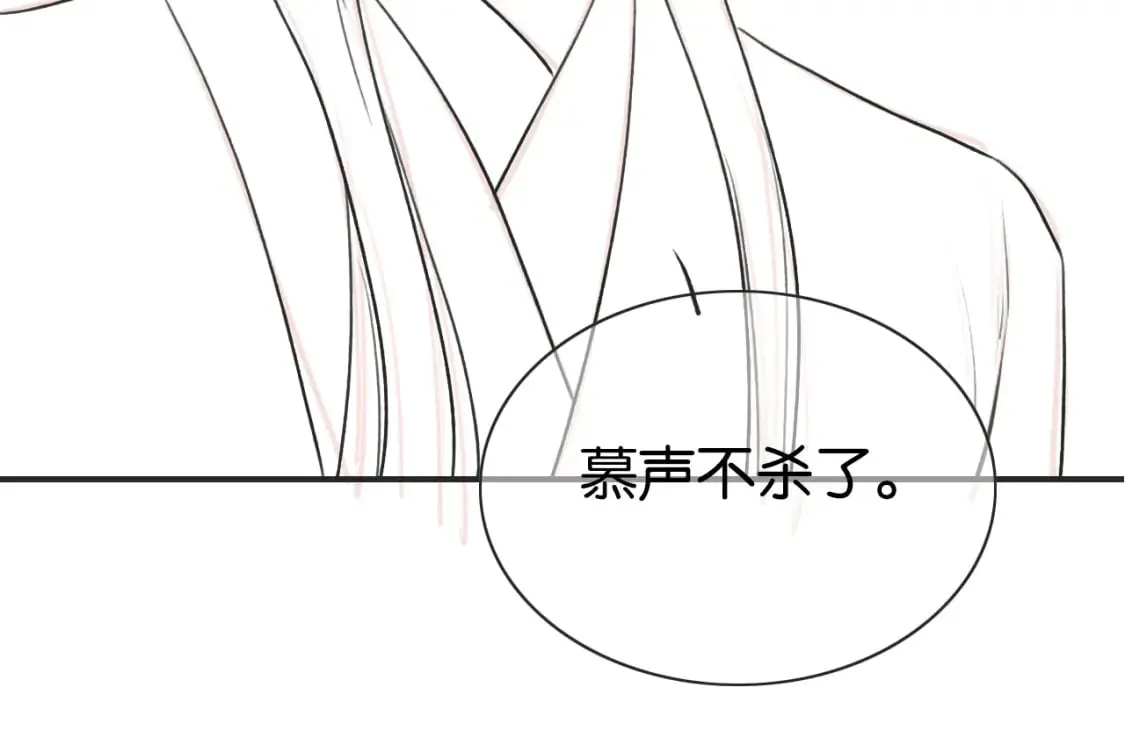 第138话 怨女附身 第158页