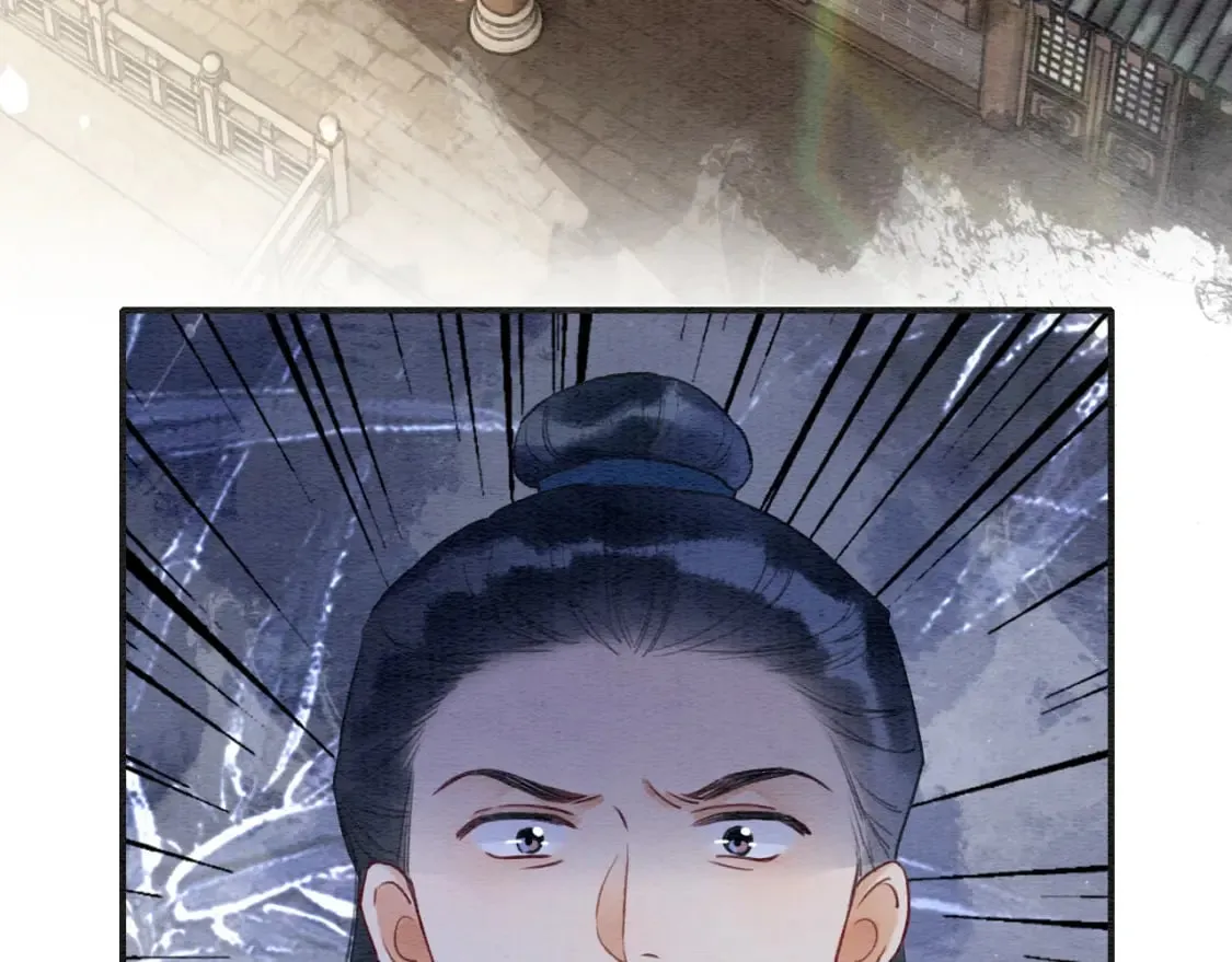 第139话 异世之人？ 第16页