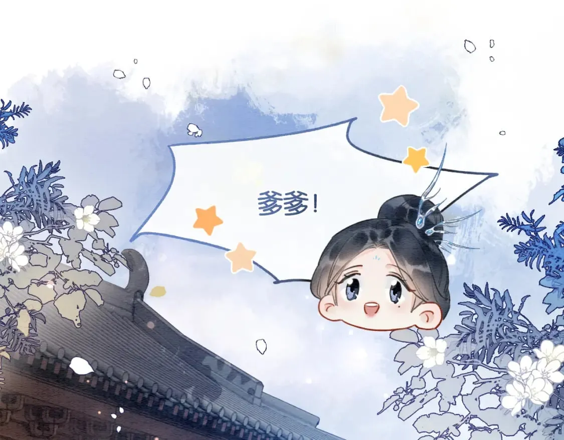 第139话 异世之人？ 第43页