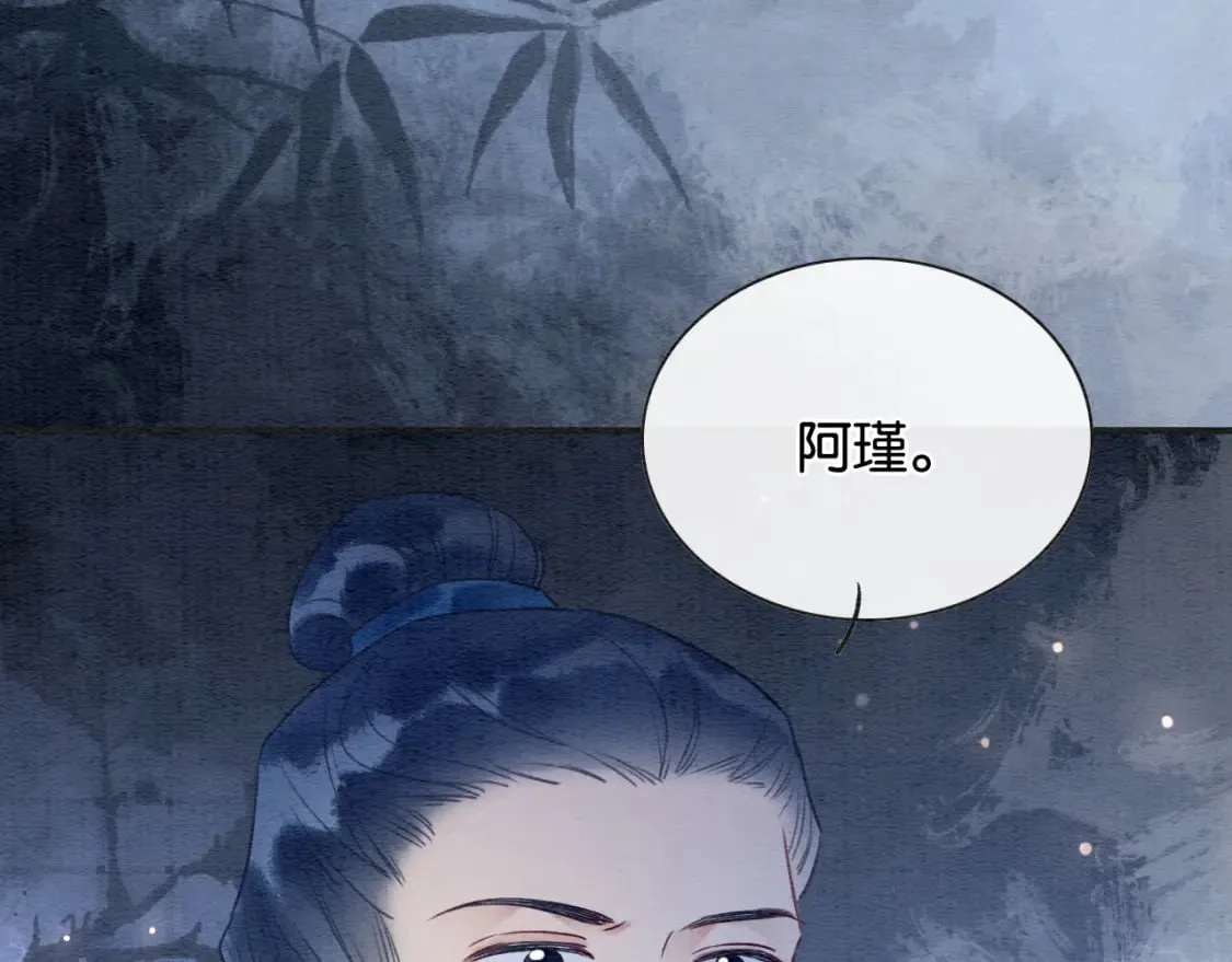 第139话 异世之人？ 第50页
