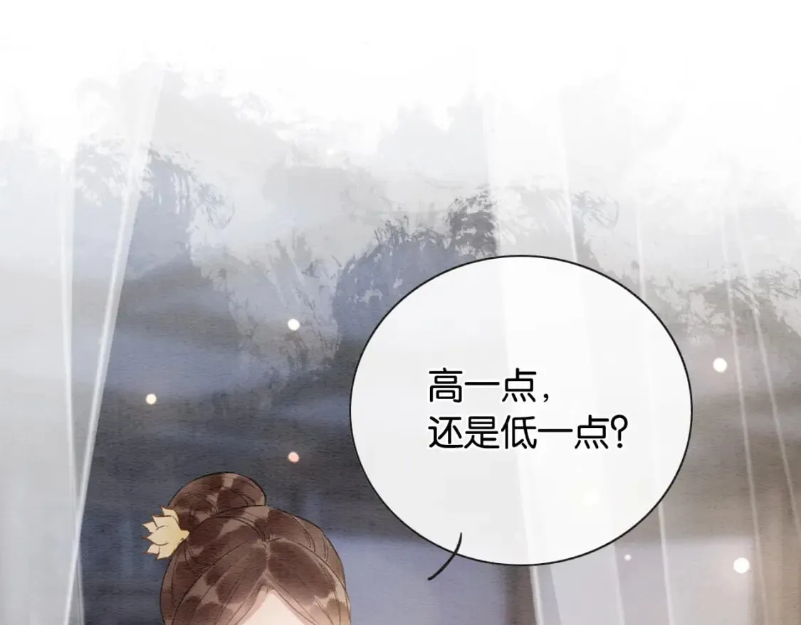 第139话 异世之人？ 第72页