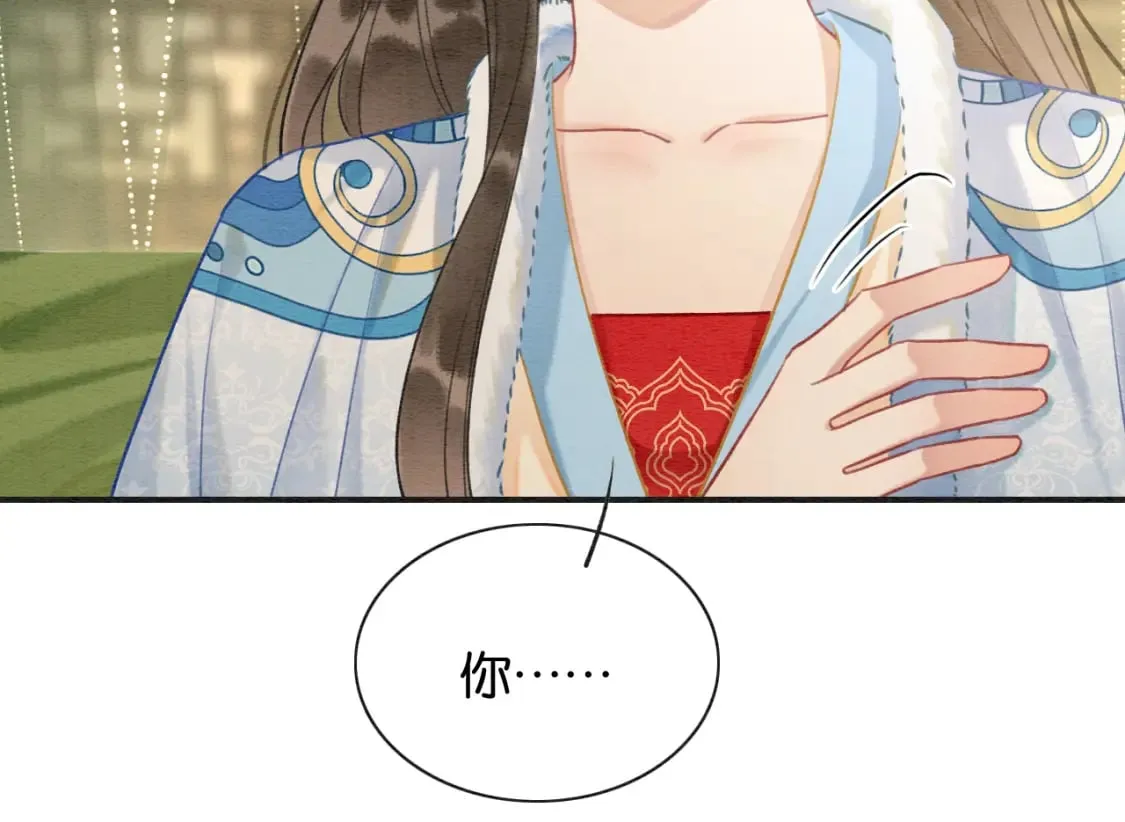 第139话 异世之人？ 第100页