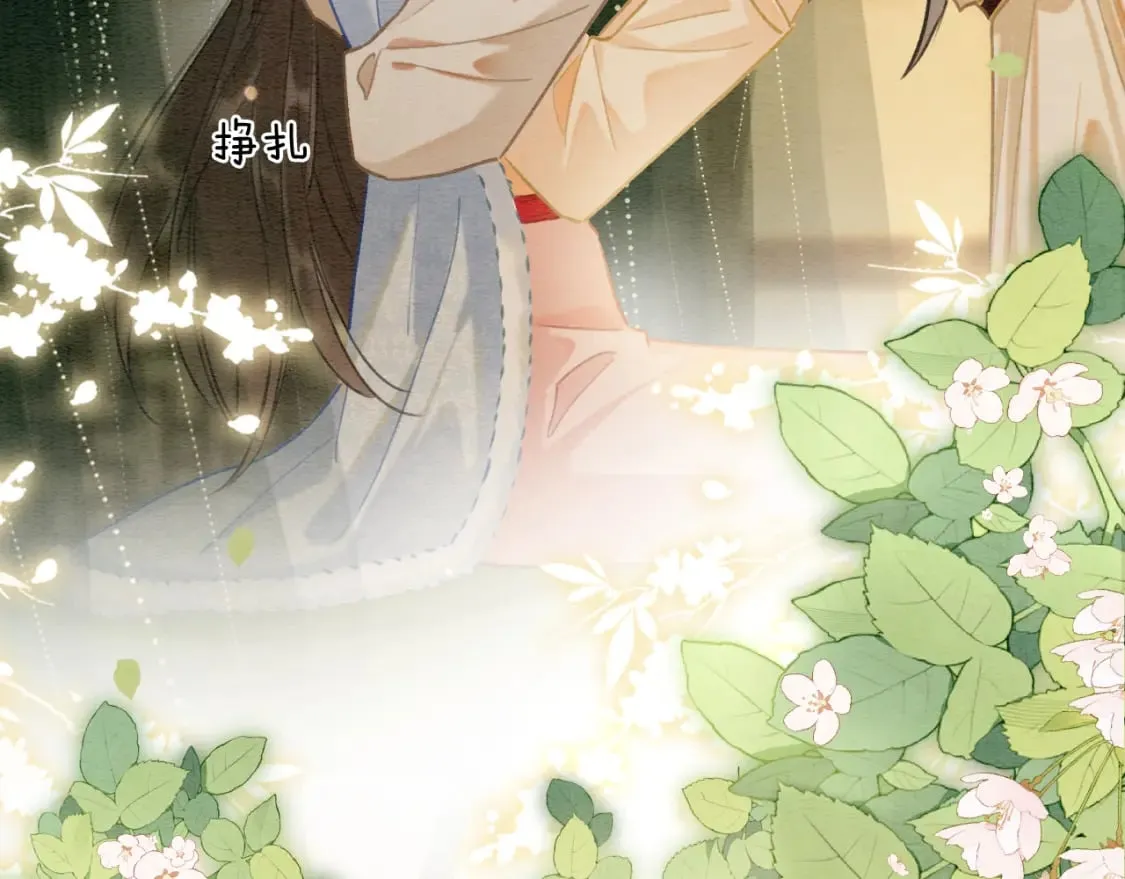 第139话 异世之人？ 第109页