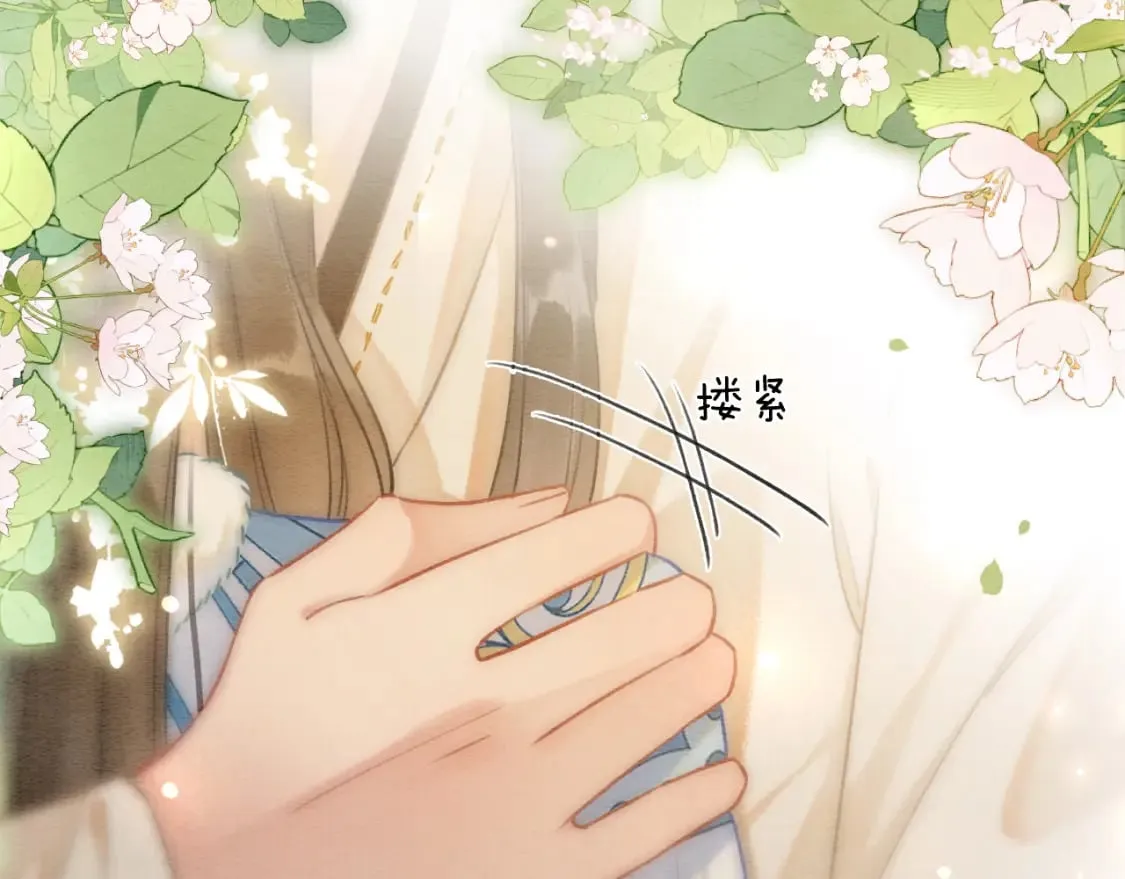 第139话 异世之人？ 第110页