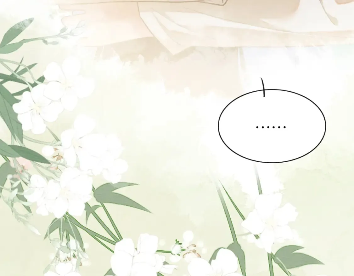 第139话 异世之人？ 第117页