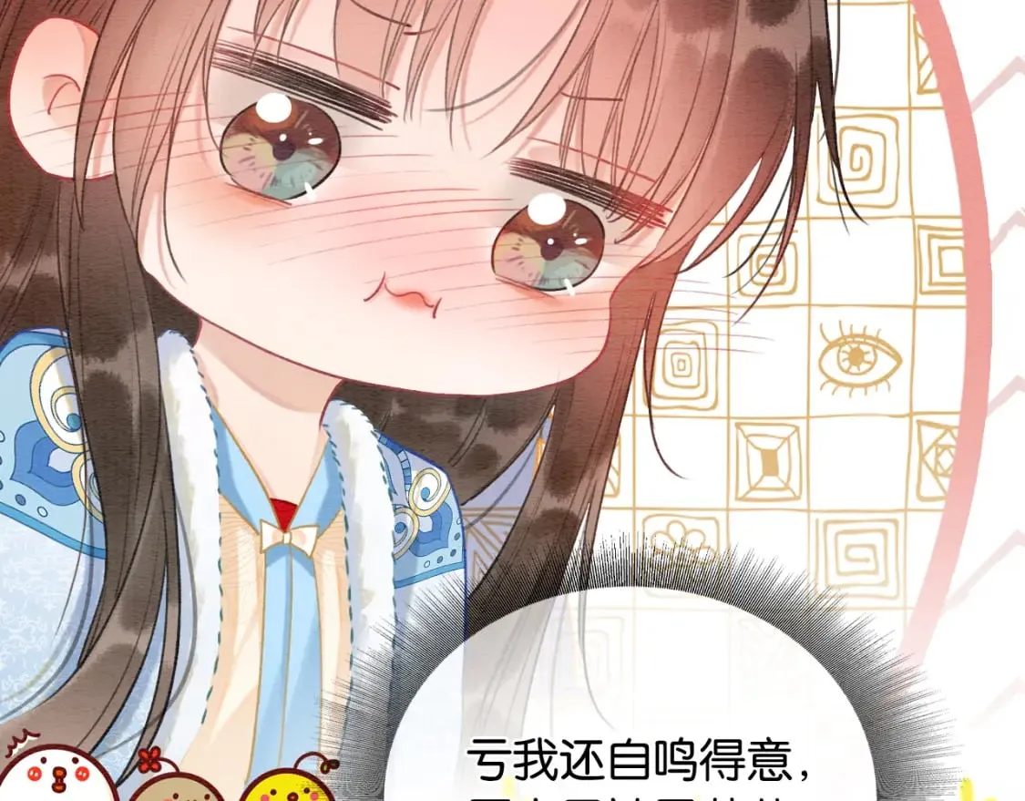 第139话 异世之人？ 第123页