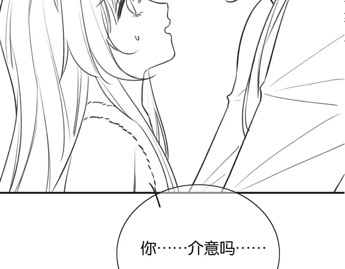 第139话 异世之人？ 第137页