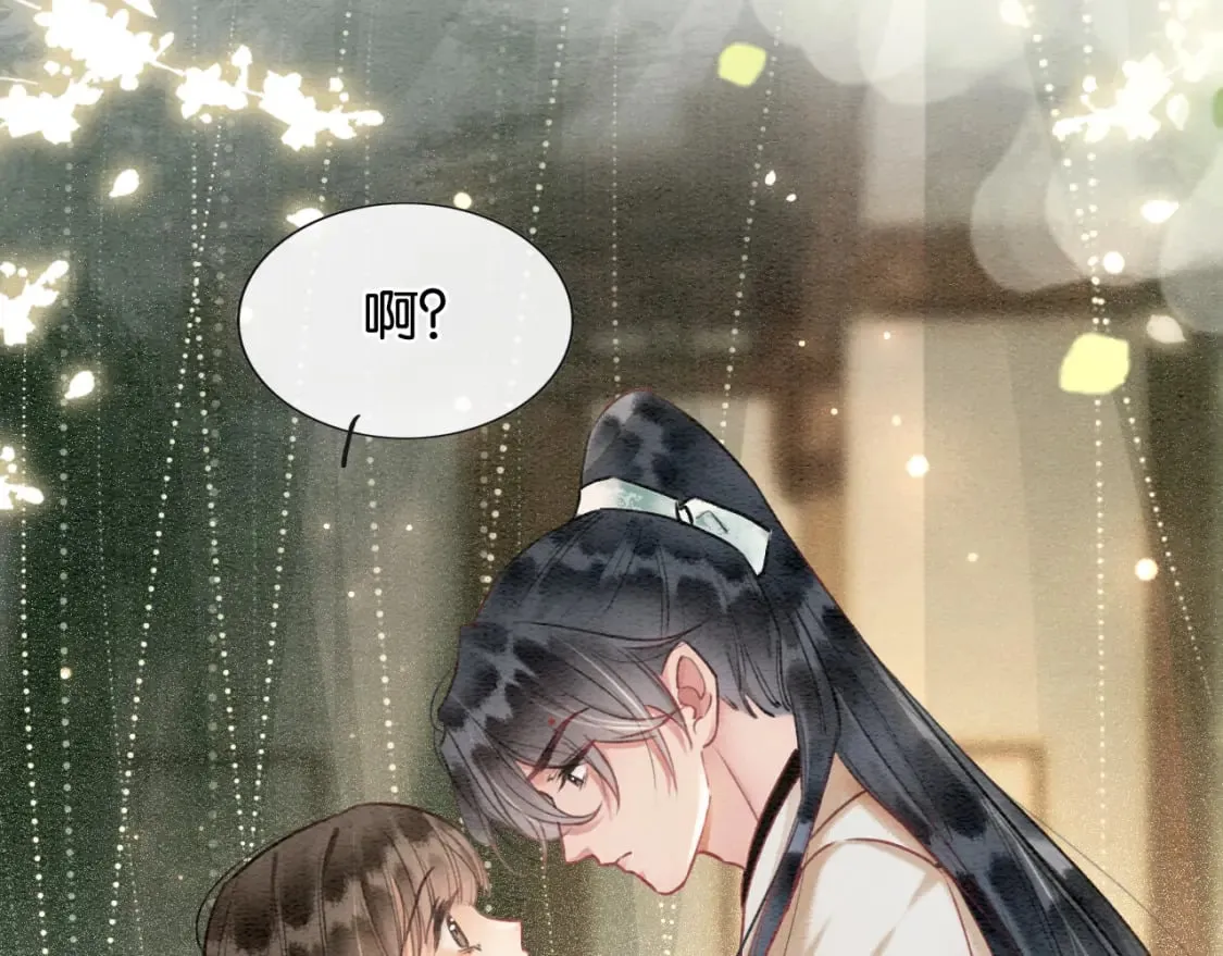 第140话 妙妙坦白身世 第16页
