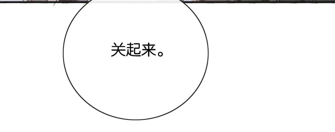 第140话 妙妙坦白身世 第28页