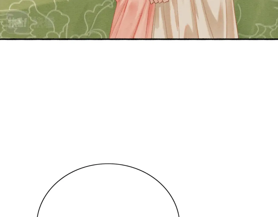 第140话 妙妙坦白身世 第33页