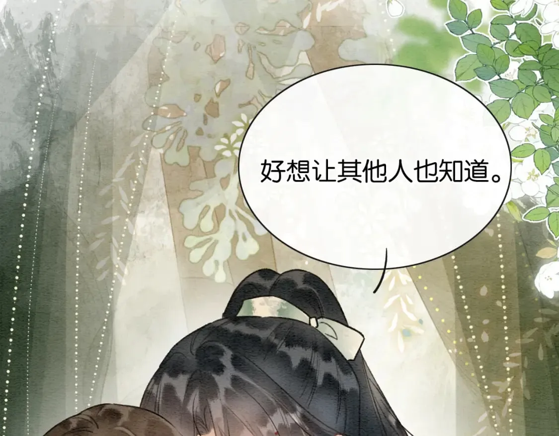 第140话 妙妙坦白身世 第60页