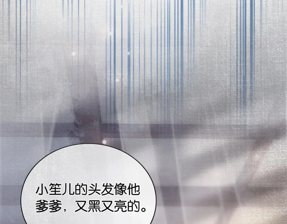 第140话 妙妙坦白身世 第80页