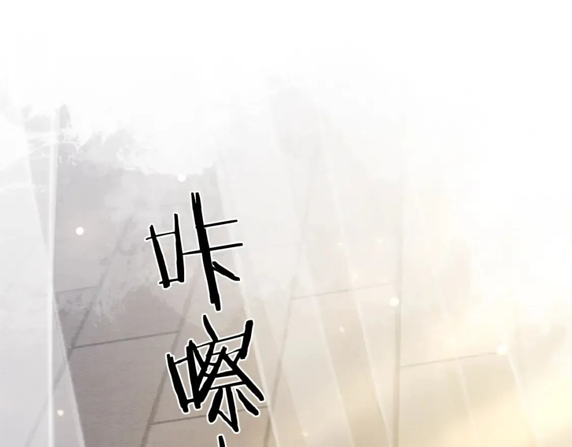 第140话 妙妙坦白身世 第94页