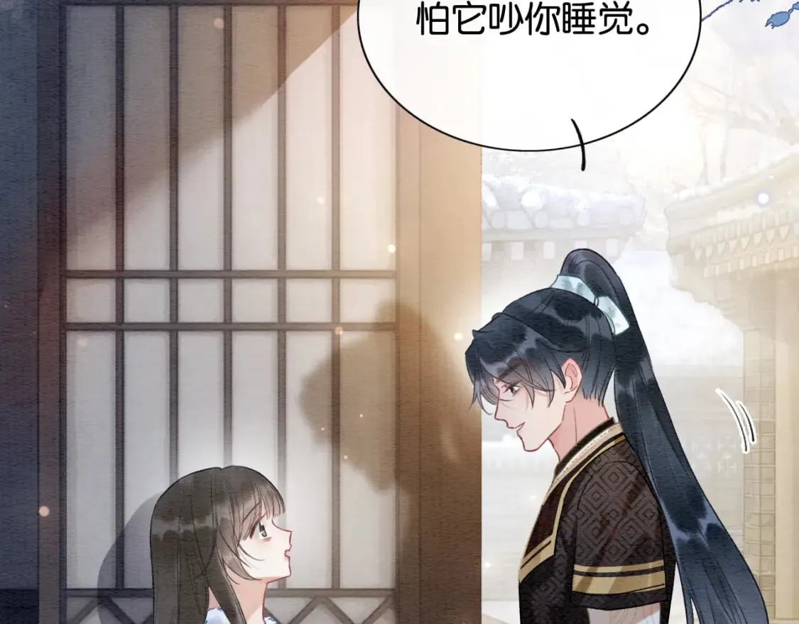 第140话 妙妙坦白身世 第123页