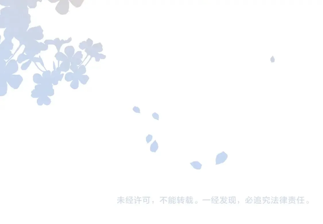 第140话 妙妙坦白身世 第130页