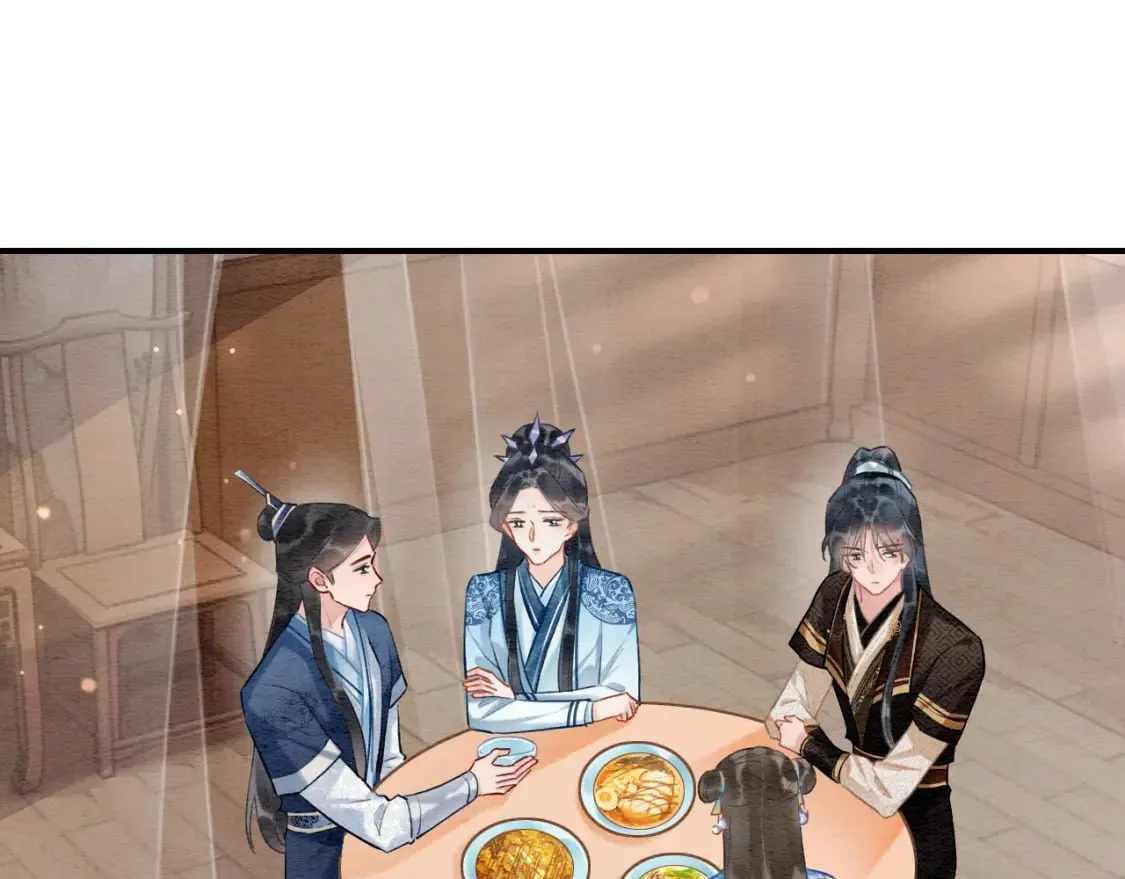 第141话 成亲 第18页