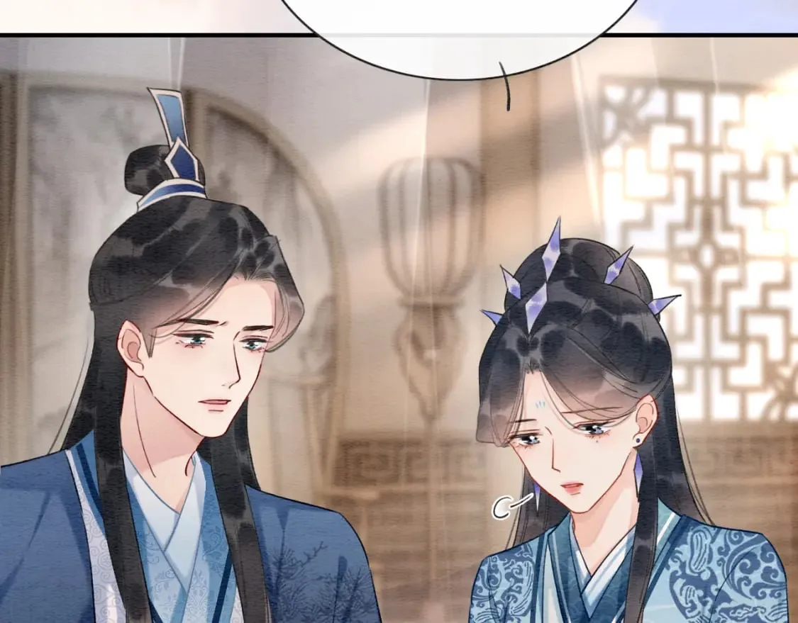 第141话 成亲 第23页