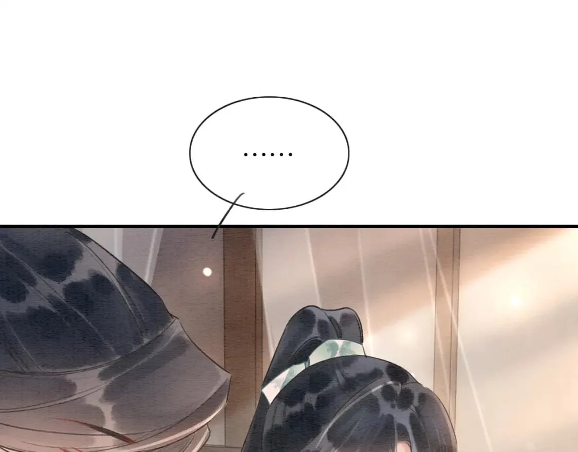 第141话 成亲 第25页