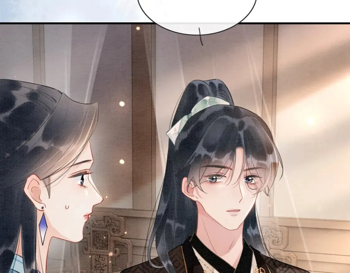 第141话 成亲 第33页