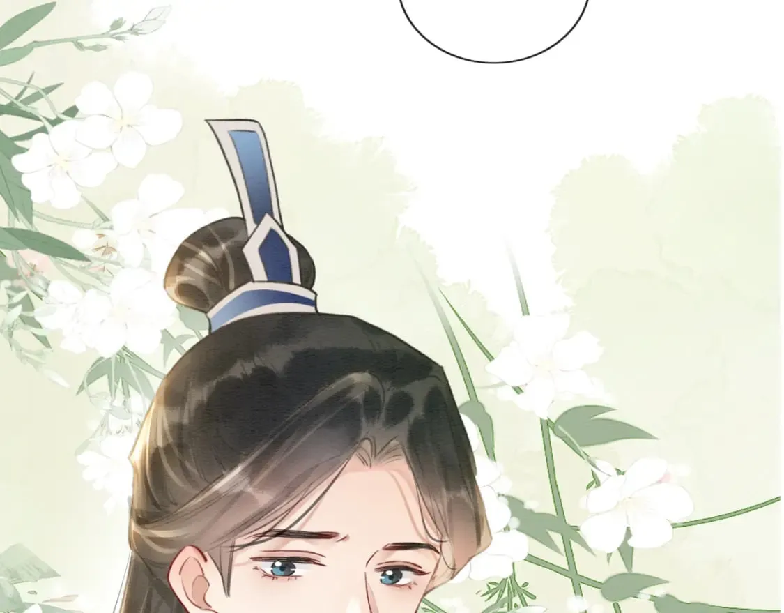 第141话 成亲 第38页