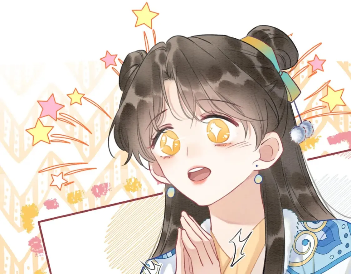 第141话 成亲 第44页