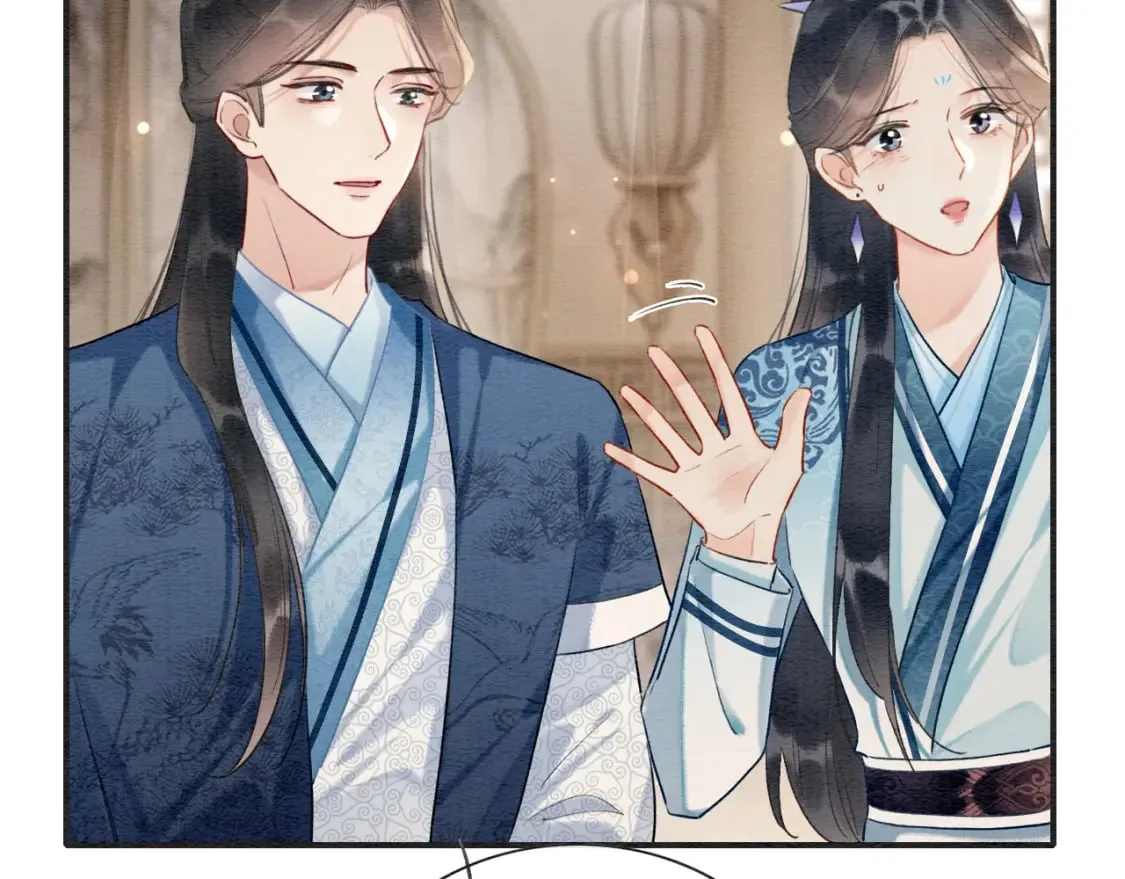第141话 成亲 第47页