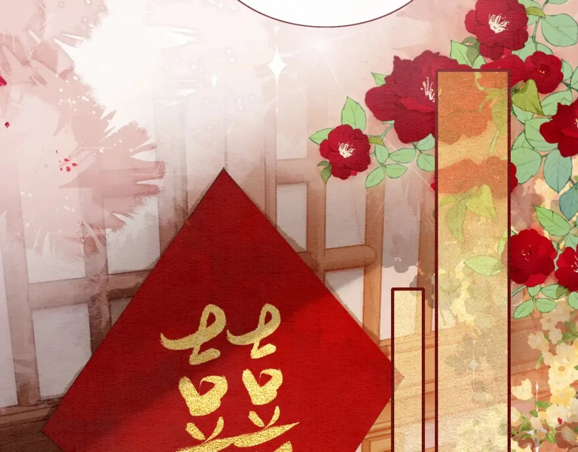 第141话 成亲 第57页