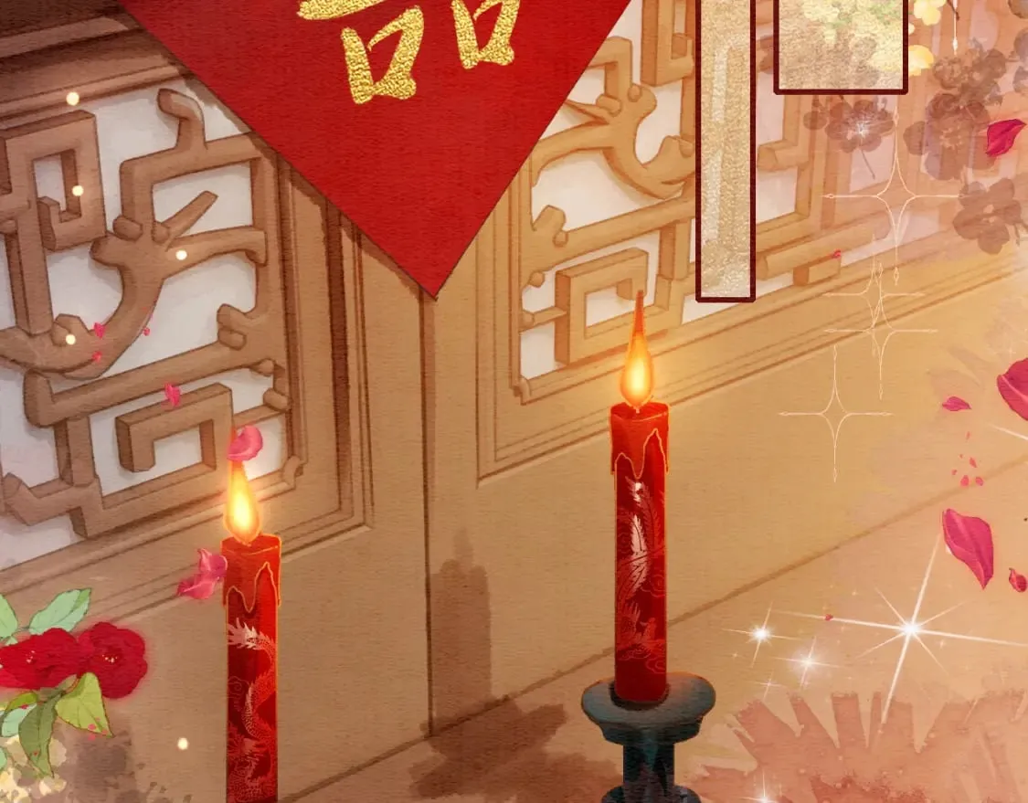 第141话 成亲 第58页