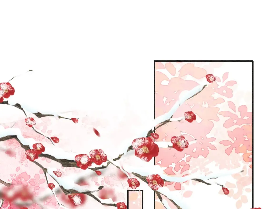 第141话 成亲 第75页