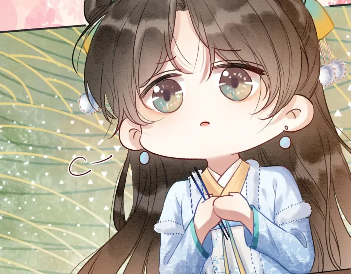 第141话 成亲 第90页