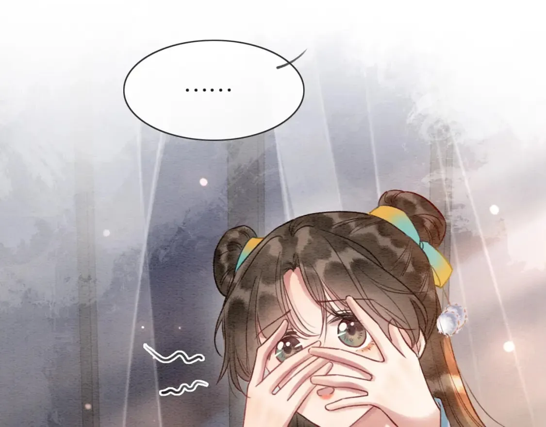 第141话 成亲 第104页