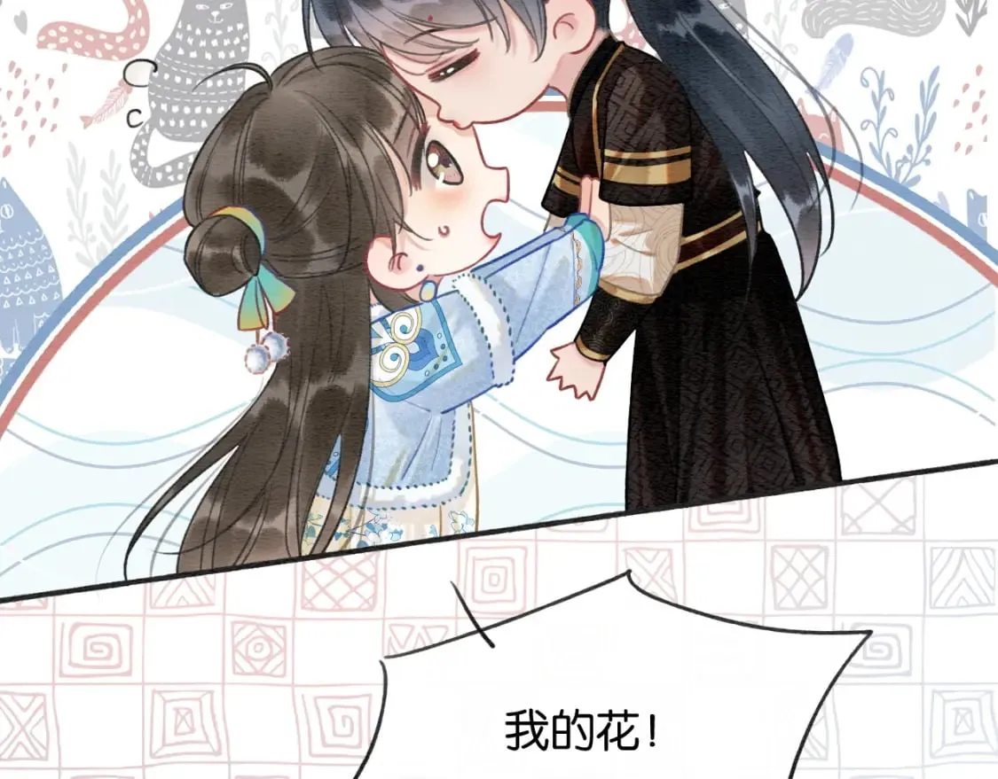第142话 高甜互动~ 第67页