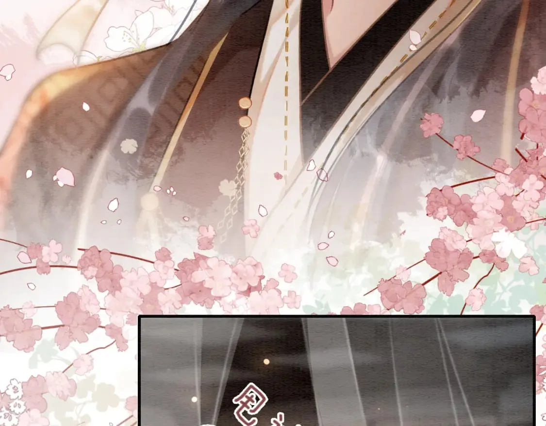 第142话 高甜互动~ 第73页